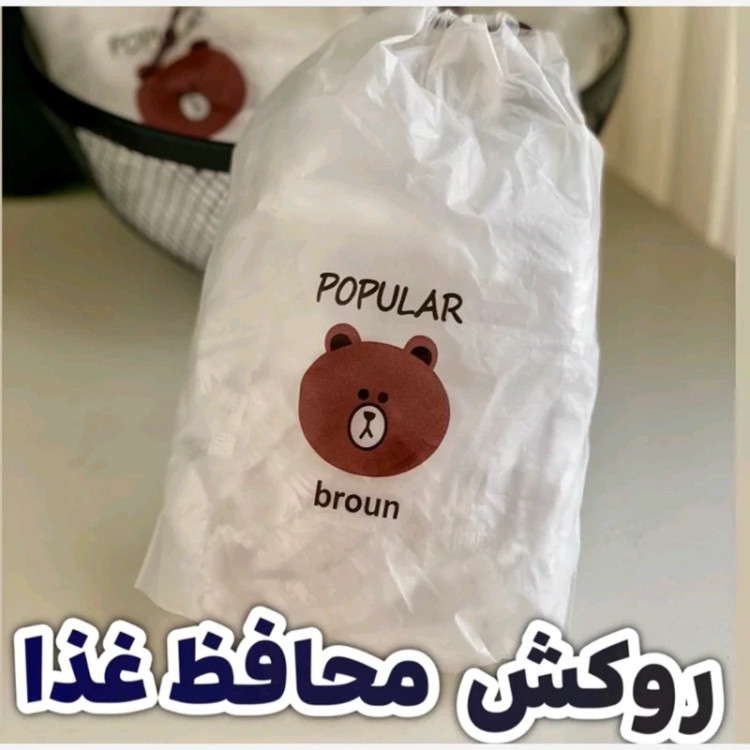 لوکس محافظ غذا بسته 4عددی