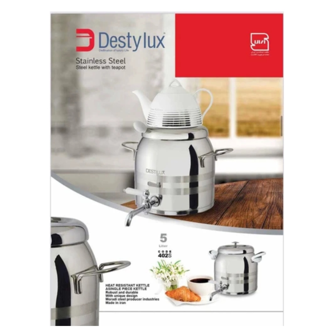 کتری روگازی 3Destylux لیتری