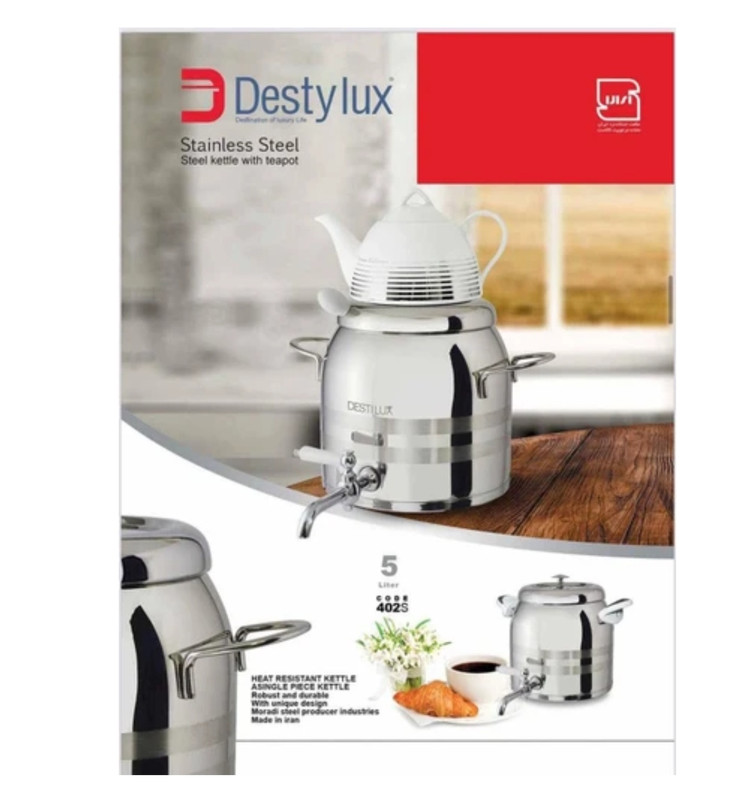 کتری روگازی 3Destylux لیتری