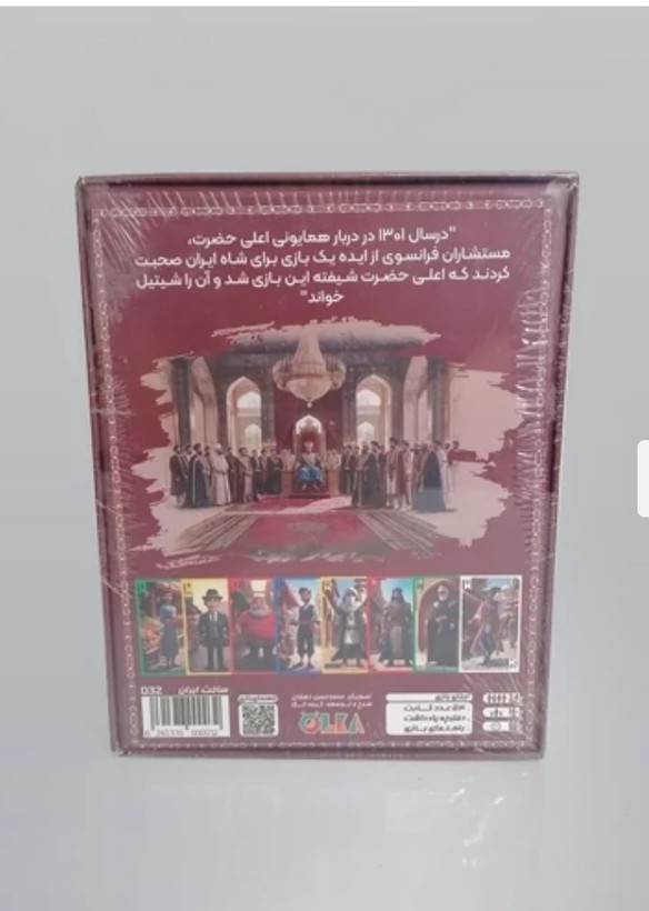 بازی فکری شتیل بازی گروهی خانوادگی