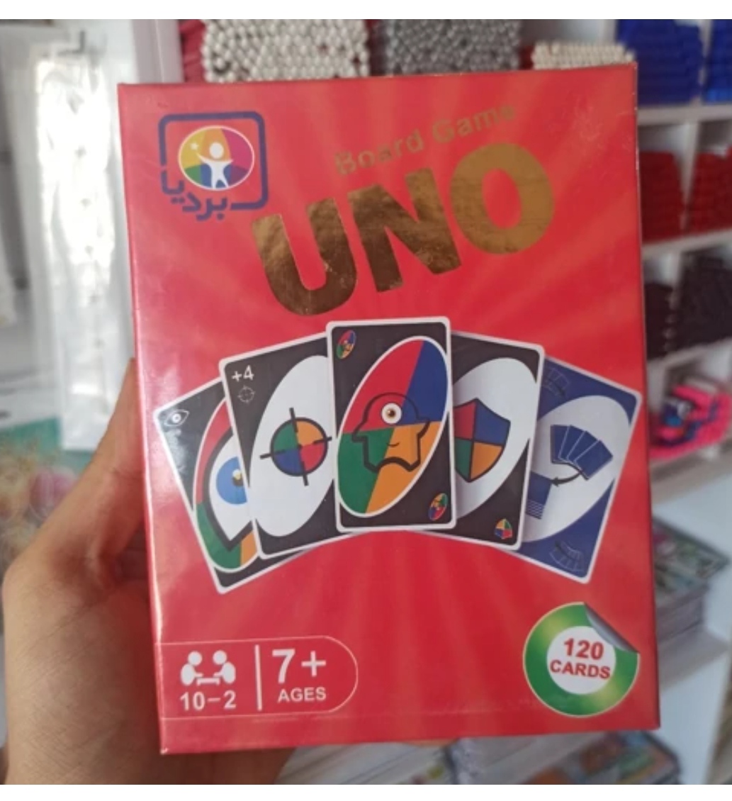 بازی فکری اونو 120عددی