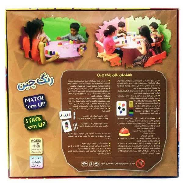 بازی فکری رنگ چین بازی گروهی جذاب